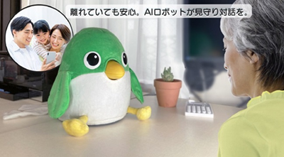 緑みまくんの写真