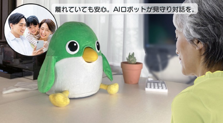 AIみまくん